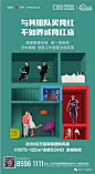 【公寓】2019年地产公寓广告精选！ : 地产广告精选社群，打造圈层交流平台，地产人的加油站！