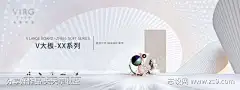 地产海报(TIF格式用PSD打开）-素材库-sucai1.cn