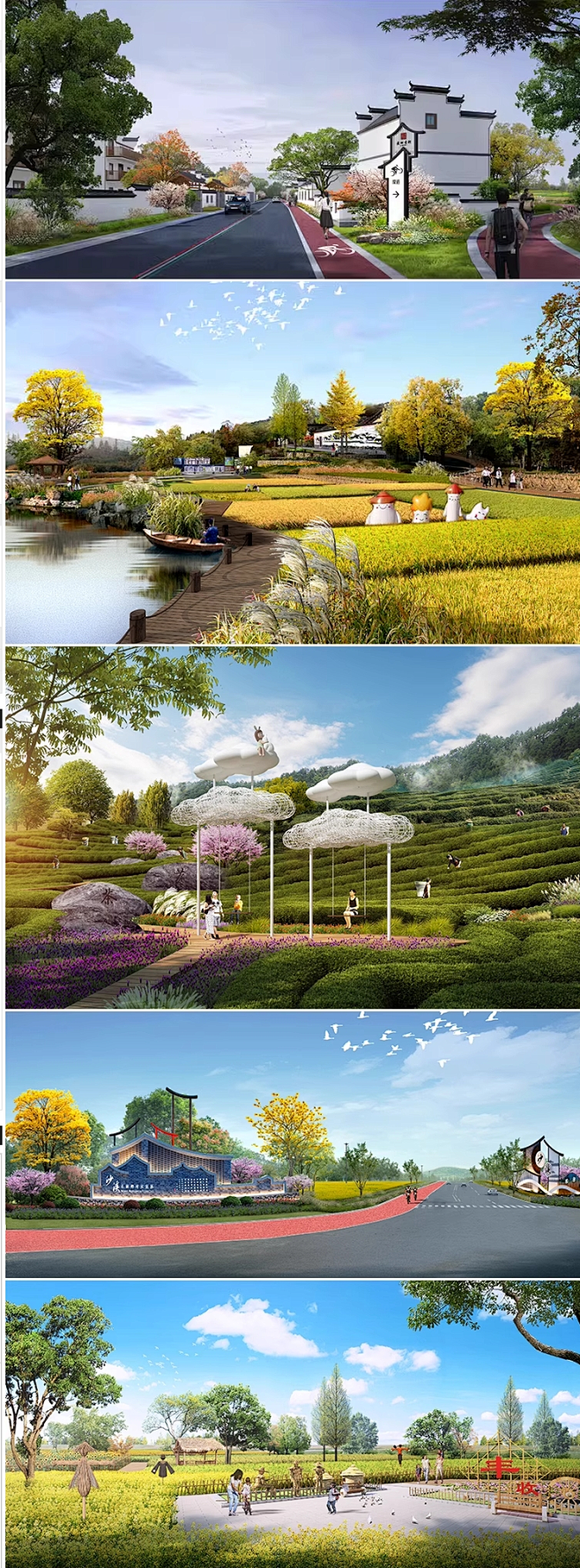 2023美丽乡村景观效果图PSD素材乡村...
