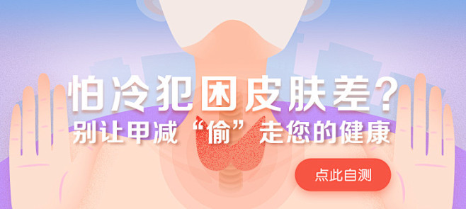 GHUED 微医 活动 banner