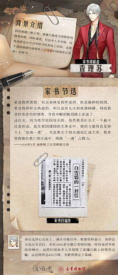 一个单纯的资料库采集到拼贴设计