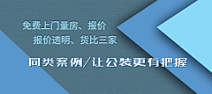 岁尽知柏采集到我的banner