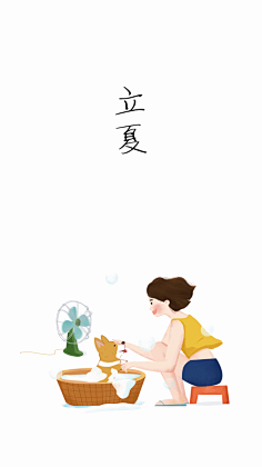 啊呜(`6607)#长草颜团子# 6767