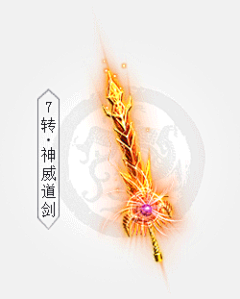 chokone采集到武器