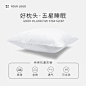 极简风家居床上用品枕头直通车主图
