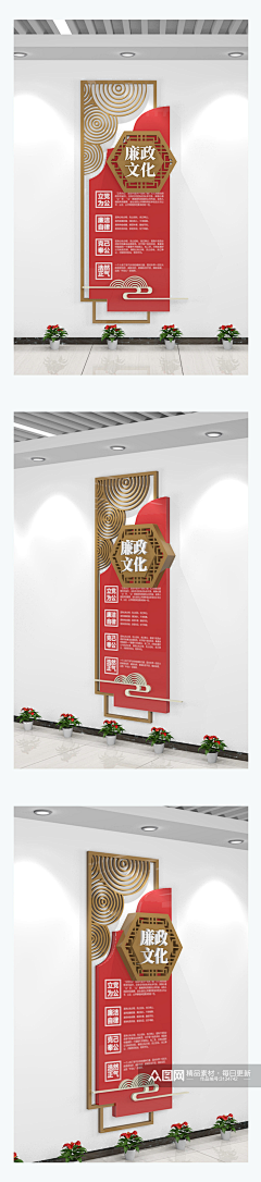弥梓will采集到党建展厅