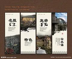 云水谣 云水谣古镇 土楼 客家文化 客家风情 福建土楼 云水谣旅游 福建旅游 福建印象 福建风情 南靖土楼 土楼海报 土楼旅游 客家土楼 土楼广告 土楼水墨 土著文化 惠州客家 梅州客家 赣州客家 客家风俗 惠州旅游 梅州旅游 客家民居 世界文化遗产 客家民俗 客家人 客家围屋 水车 怀远楼 客家