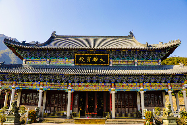 莲花山