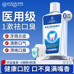 这简直是危言耸听采集到个人作品集(主图)