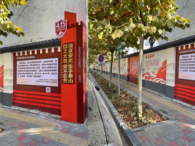 石家庄市长安区倾心打造青檀街总体国家安全...