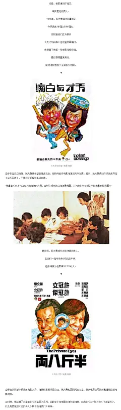 阮大勇被称为 “香港电影海报之父”，用手绘打动了一个时代