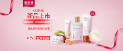安三姐采集到时尚banner
