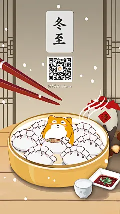 #冬至# #萌# #可爱# #饺子# #包子#  #筷子# #冬天# #漫画#  #动画# #小清新# #背景图# #头像#
