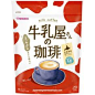 Wakodo Milk Shop's Instant Milk Coffee. Cafe Au Lait Rich in Milk with a Mild Taste and Moderate Sweetness. Wakodo Milk Shop's Instant Milk Coffee is a familiar item on the menu of "Cup-type vending machines" found throughout Japan. "Wakodo