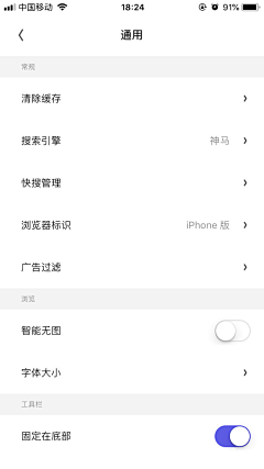 刘大人为什么不高兴采集到UI界面—其他