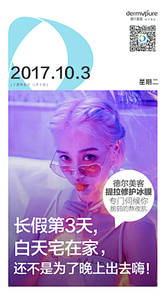 AEQqrYgD采集到你路过的千山万水