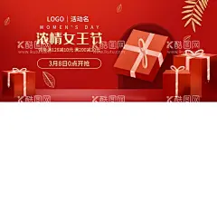 女神节展板  - 源文件下载【酷图网】女神节,38女神节,最美女神节,三八女神节,女神节舞台,女神节地贴,女神节晚会,女神节促销,女神节海报,女神节宣传,女神节广告,女神节宣传单,女神节DM单,女神节活动,女神节展板,女神节背景,女神节美陈,女神节布置,女神节装饰,女神节装扮,女神节X展架,女神节易拉宝,女神节吊牌,女神节吊旗