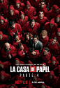 纸钞屋 第四季 La casa de papel Season 4 海报