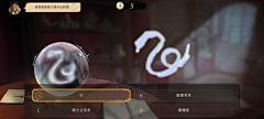 catcatjian采集到游戏UI—Q版