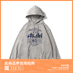 怪咖_采集到主图