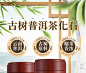 【华源新茶化石500g】华源 茶叶 糯香茶化石碎银子云南普洱茶熟茶糯米香茶化石罐装散装500克【行情 报价 价格 评测】-京东