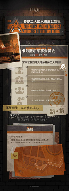 笙箫喧嚣采集到二次元游戏长图