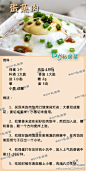 DIY私房菜：【DIY蛋蒸肉】很新鲜的做法，味道不错哦~