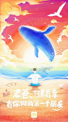 这就是一个我采集到少儿教育