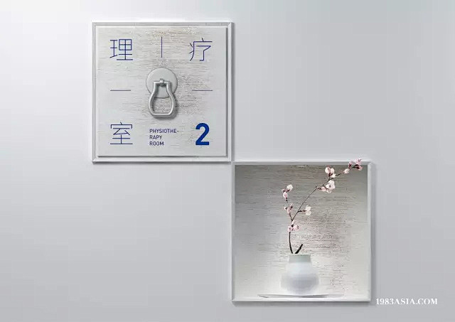 【1983ASIA案例】"徐晓明中医外科...