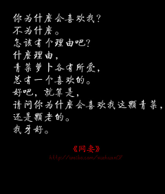 AirciskBoy采集到文字