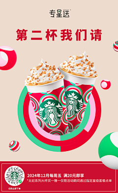 泥莓柚凉芯儿采集到长图