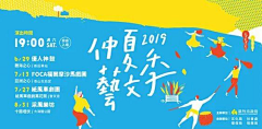 周周1105采集到商业banner