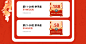 PC首页_05.jpg