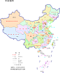 中国地图1：3000万 16开 分省设色无邻国 划线二