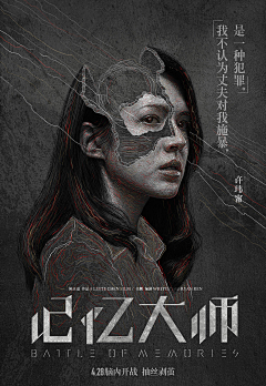 Moster_cancer采集到字体标题设计