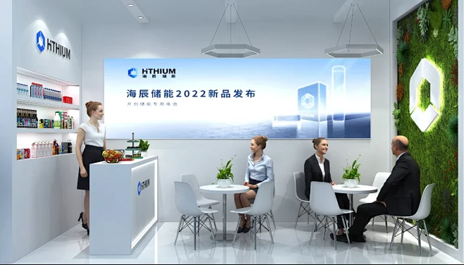 展会展台设计搭建 | 电协大会 | 方案...