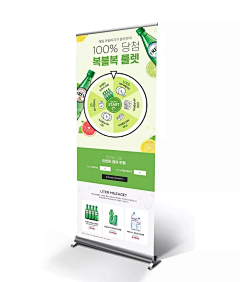 大梵企鹅采集到易拉宝