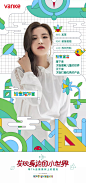 ◉◉ 微博@辛未设计 ⇦了解更多。  ◉◉【微信公众号：xinwei-1991】整理分享  。人物海报设计人物摄影人物人物海报设计师品牌设计师视觉海报人物主题摄影海报设计 (1210).jpg