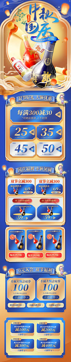 落日中的梦想采集到生活专题页