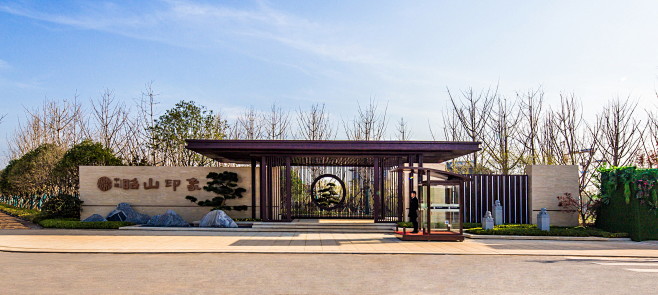 中建61昭山印象(展示区) 新中式 入口门楼 景墙