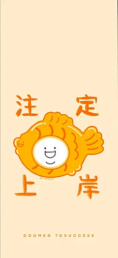 @壁纸妤 的个人主页 - 微博