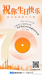 #声在中国# 奏响新时代乐章，全新原创爱国歌曲专辑《声在中国》献礼新中国成立70周年，同时腾讯音乐联合七大国民品牌，为大家送上“国选之子大礼包”，即刻起关注@腾讯音乐娱乐 ，转发并评论对祖国的暖心生日祝福，10月8日我们将通过@微博抽奖平台 ，抽出一名幸运鹅把大礼包送给ta~同时感谢@海尔空调  ​​​​...展开全文c
