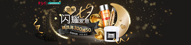 屈臣氏官方旗舰店