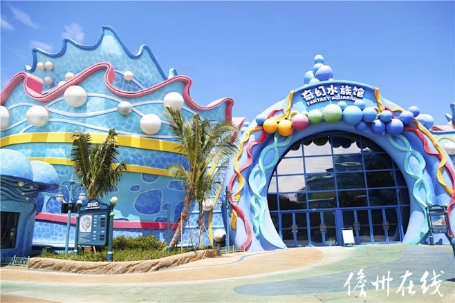 Fairyland Ocean Park