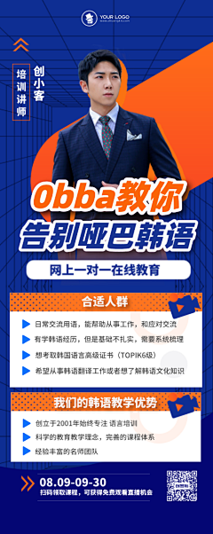 豆包巴巴采集到创KT