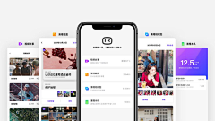 刘二斗的刘采集到APP_图片类