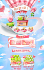 520表白季-心相印旗舰店-天猫Tmall.com