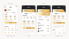 玉玉子ω采集到APP-列表/数据