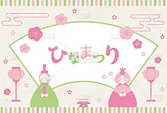 矢量背景与插图的日本女孩的节日横幅，卡片，传单，社交媒体壁纸等。