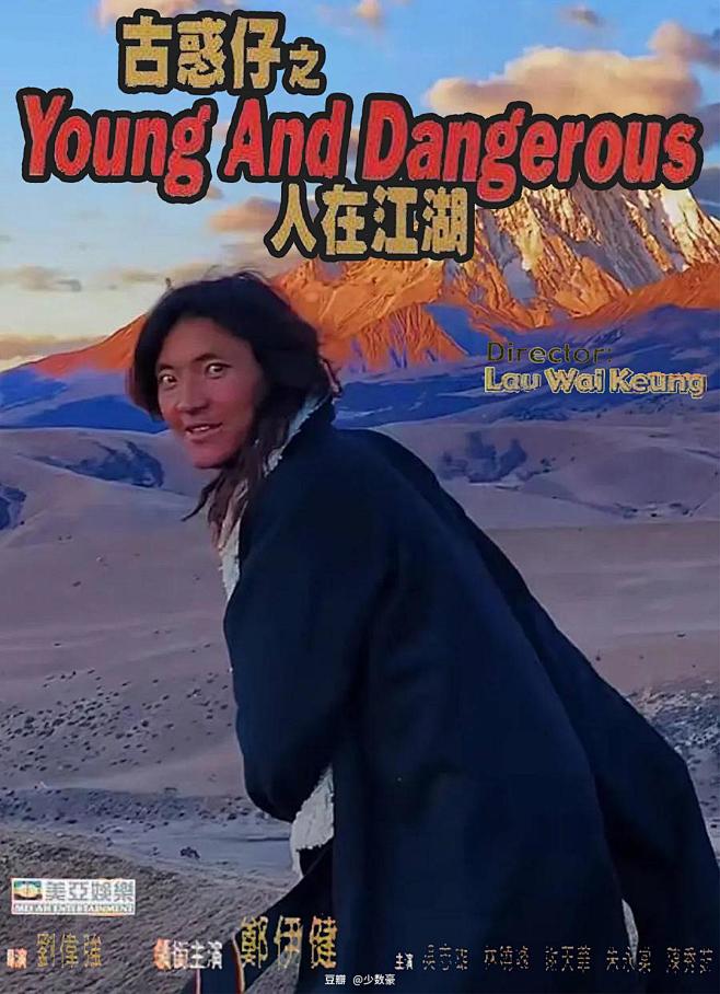豆瓣话题 - 用现实场景创作一幅电影海报...